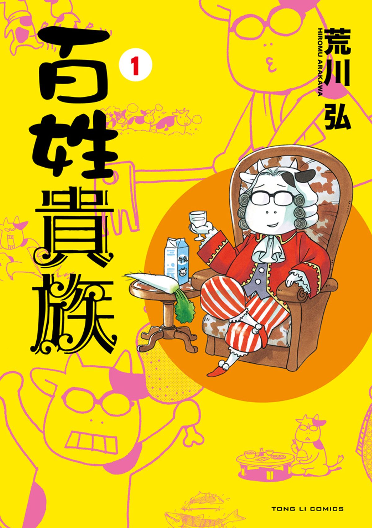 QuickQ官网｜畅享极速稳定网络更快流媒体解锁